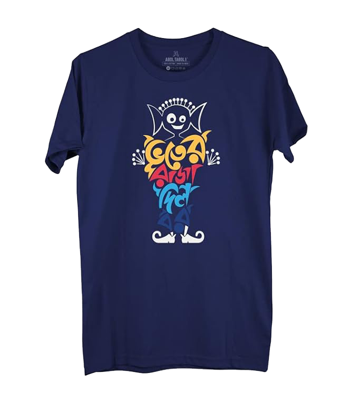 Vuter Raja Dino Bor – Bengali Cotton Printed T-Shirt